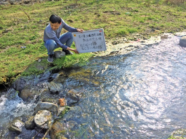 青川縣石壩鄉(xiāng)、馬公鄉(xiāng)土壤污染治理防治示范工程實(shí)施方案編制