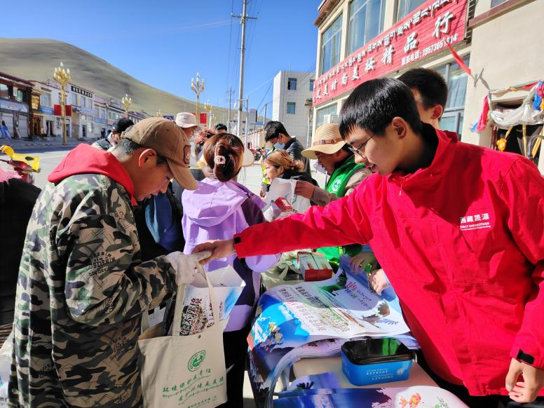 西藏晟源攜手那曲市生態(tài)環(huán)境局 申扎縣分局開展“8.15生態(tài)日”宣傳活動